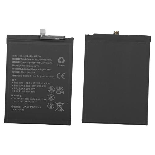BATTERY HUAWEI HB416492EFW / Honor X8 4G (Packing)