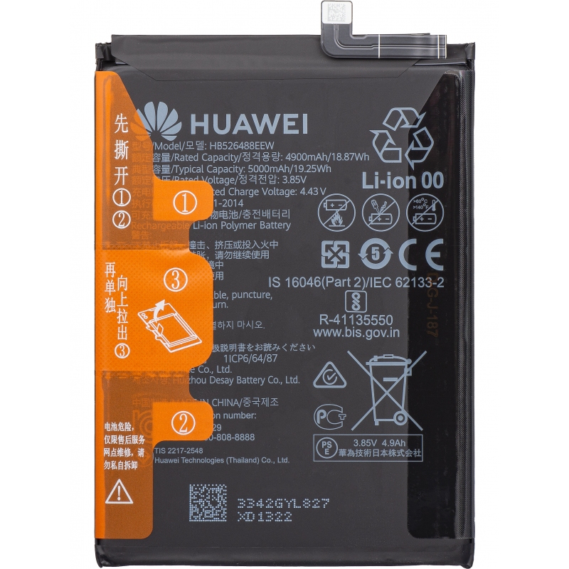 BATTERY HUAWEI HB526488EEW / P Smart 2021 / Y7A / Honor 10X Lite SERVICE PACK