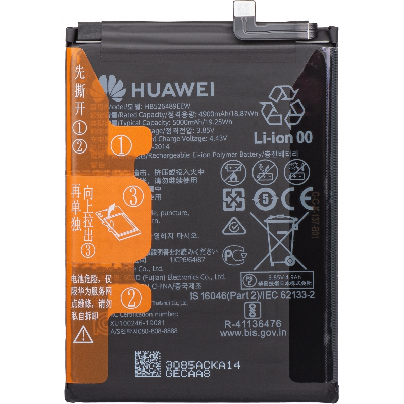 BATTERY HUAWEI HB526489EEW / Honor 9A / Y6P SERVICE PACK