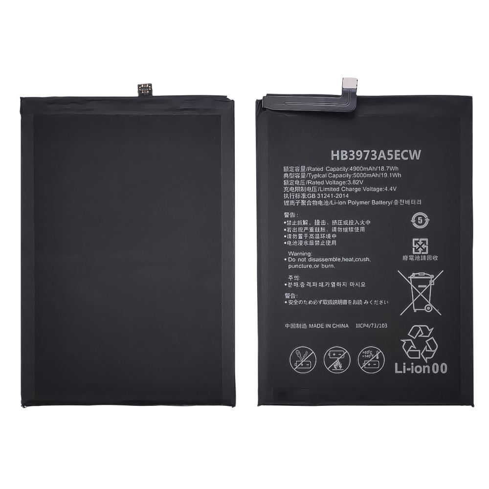 BATTERY Huawei 8X Max/ Mate 20x / HB4073A5ECW/ HB3973A5ECW  AAAA