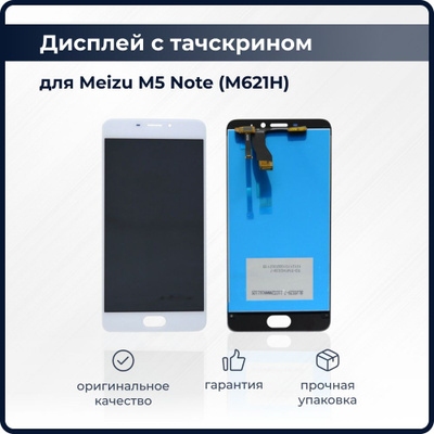 LCD MEIZU M5 / M611H WHITE AAT