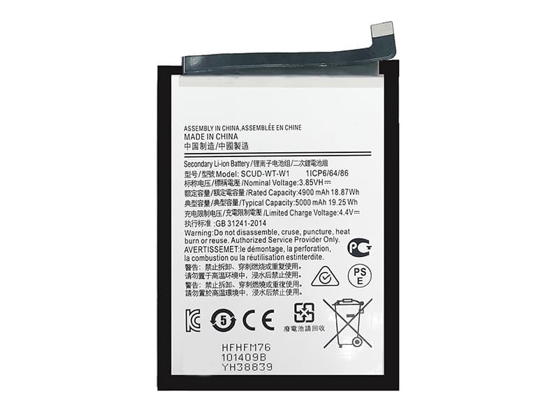 BATTERY SAMSUNG SCUD-WT-W1 / A02S / A03S / A04E / A14 5G / A22 5G (Packing)