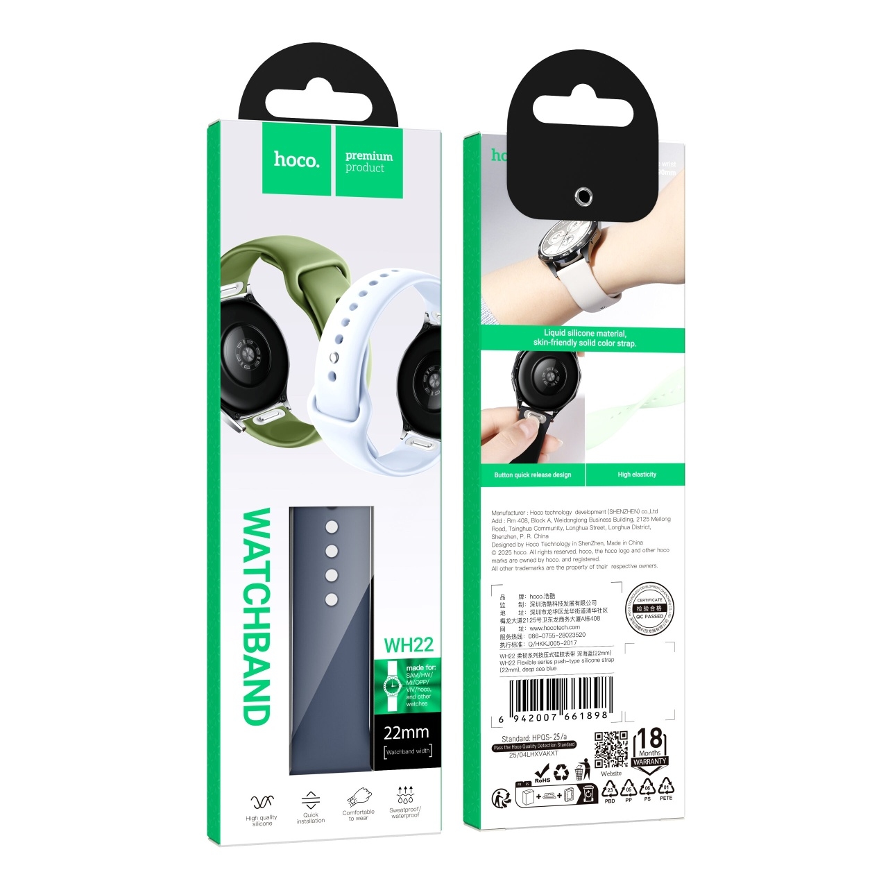 Hoco WH22 Flexible series push-type silicone strap(20mm) deep sea blue