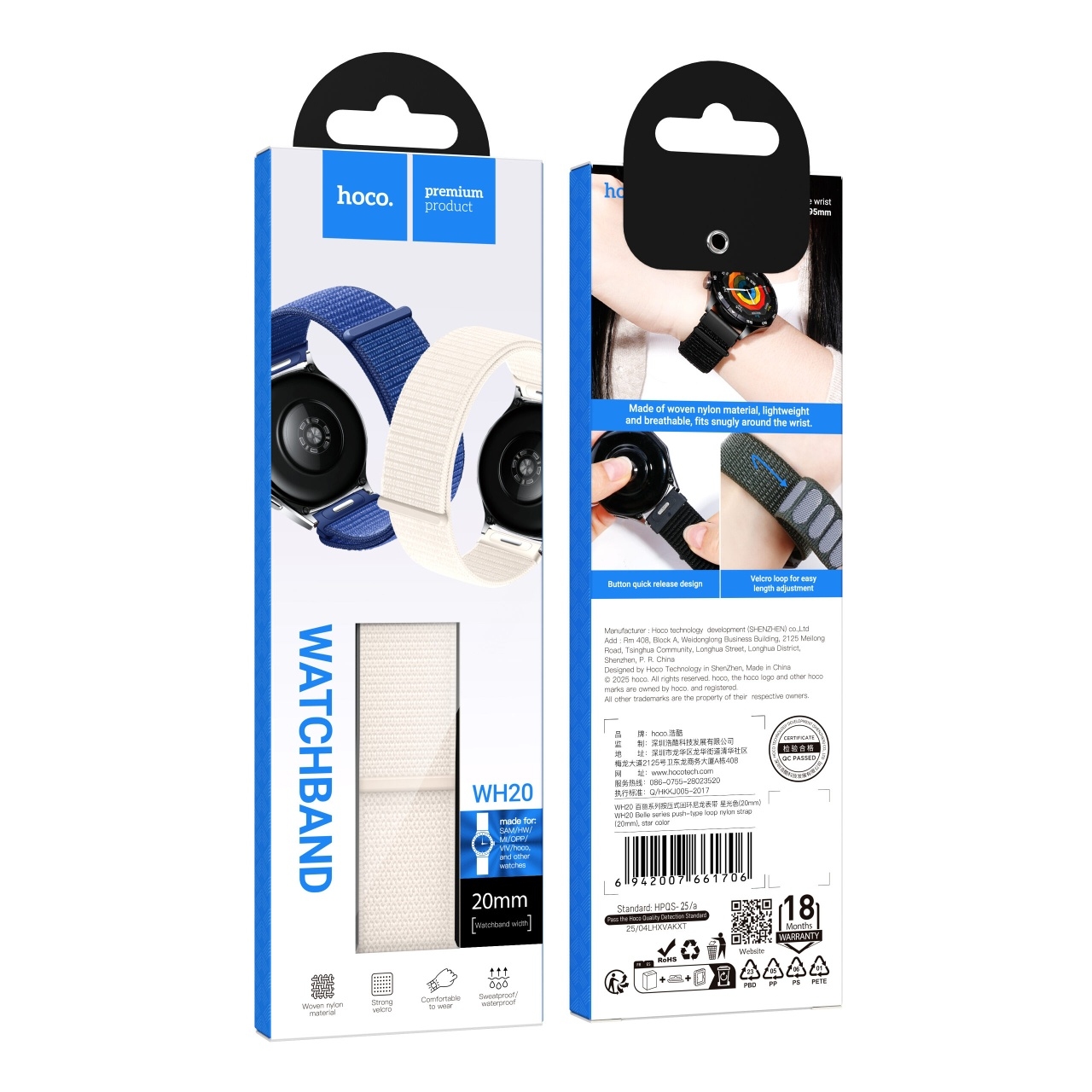 Hoco WH20 Belle series push-type loop nylon strap(22mm) star color