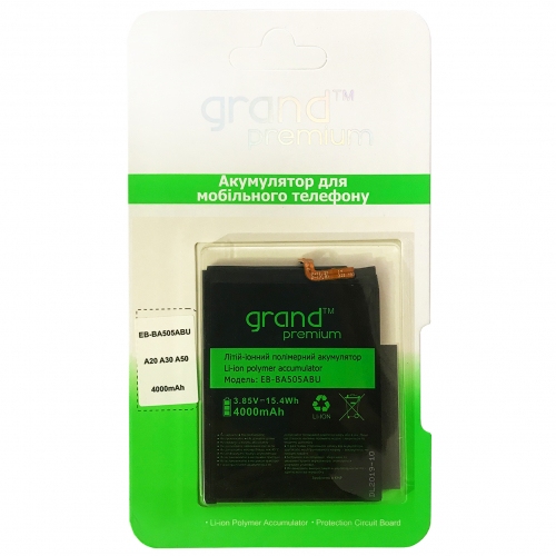 BATTERY SAMSUNG EB-BA202ABU / A202 A20e (2019) (GRAND Premium)