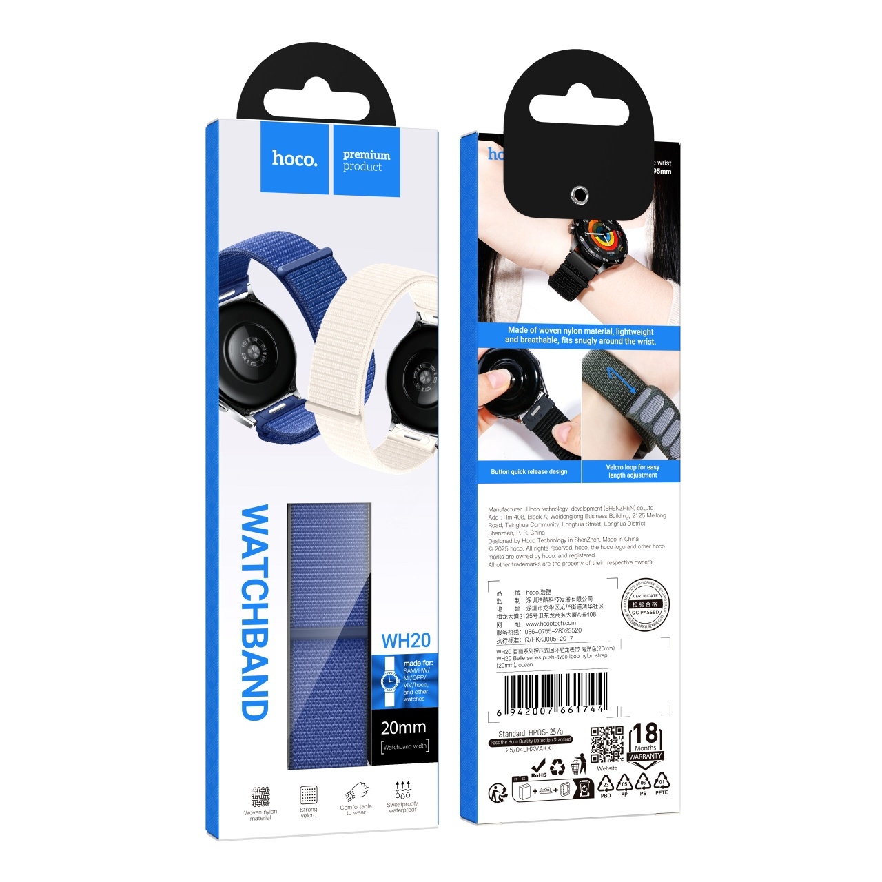 Hoco WH20 Belle series push-type loop nylon strap(22mm) ocean